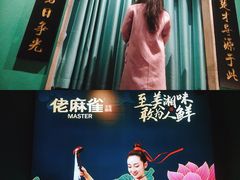 -佬麻雀·剁椒鱼头(京基KK One店)