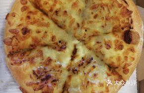 Super Sultan King Golden Durian Pizza