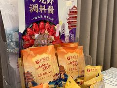 -於氏虾神(盱眙总店)