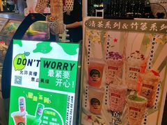 -凤城·食都