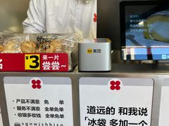 -红花点心局(大观园店)