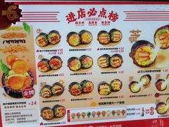-阿杏饭团(龙岗世贸华润万家店)