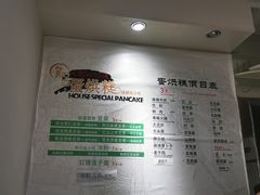 -贺记蛋烘糕(青羊第五分店)