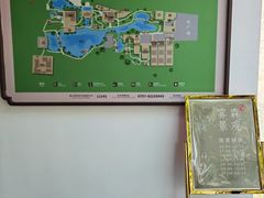 -梁园