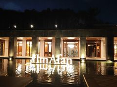 -海角轩·三亚文华东方酒店