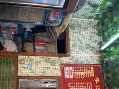 门面-李记牛杂店(建设一街店)