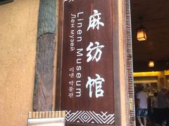 -海南槟榔谷黎苗文化旅游区