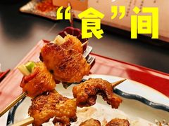 -鳥喜Toriki怀石烧鸟料理