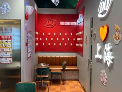 -DQ·蛋糕·冰淇淋(大宁国际商业广场店)