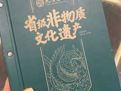 -民信老铺(双皮奶博物馆店)