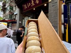 -赵记素斋·绿豆馅饼(钟楼小区店)