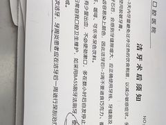 -苏州口腔医院(观前街院区)