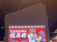 -蛙鱼潭美蛙鱼头火锅(解放碑瑞富广场店)