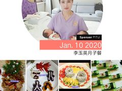 -爱月宝月嫂·育儿嫂(哈尔滨总店)