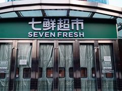 -好世界商业广场(北京国际中心店)