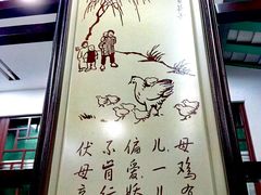 -莲华素食府