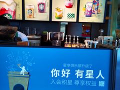 -星巴克(汇京国际广场店)