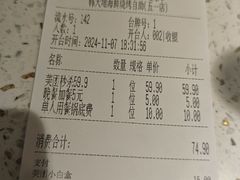 -韩大地烤肉海鲜火锅自助(五一广场店)