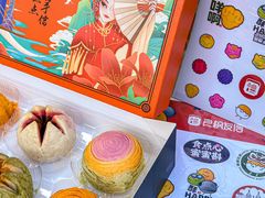 -良枫友信(陈家祠店)