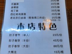 -鼎香润(德胜门内店)