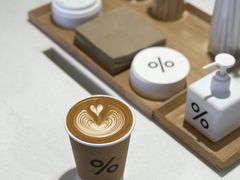 -% Arabica阿拉比卡咖啡(武汉天地店)