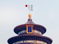 -天坛公园