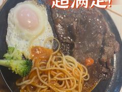 -豪享来中西餐厅(隆昌店)