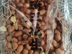 -琦王花生(北京丰台丽泽天地店)
