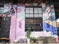 -大理床单厂艺术区