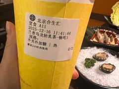 -湊湊火锅·茶憩(合生汇购物中心店)