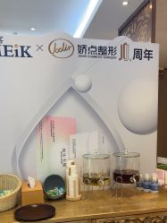 -四川娇点医学美容医院