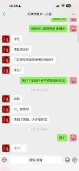 -天津伊美尔医疗整形美容专科医院