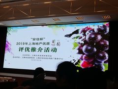 -西郊国际农产品交易中心