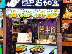 -八一好吃街·高品美食广场