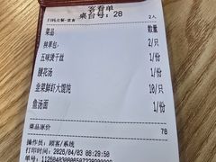 -漫渡庄绿岛花园•隐市庭园菜(滨湖店)