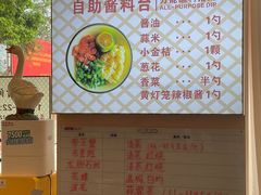 -创味·民间海南菜·非遗藤桥排骨(藤桥·免税城店)