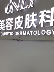 -西安壹加壹医疗美容医院