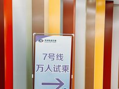 -中央公园(苏州工业园区)
