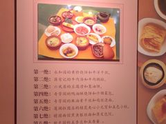 -奇芳阁·百年清真南京菜(夫子庙店)