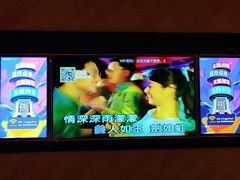 -星聚会KTV(景枫中心店)