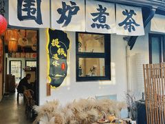 -小河直街历史文化街区