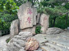 -燕窝岭