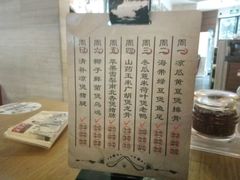 菜单-金翠河烧鹅餐厅(北城天街店)