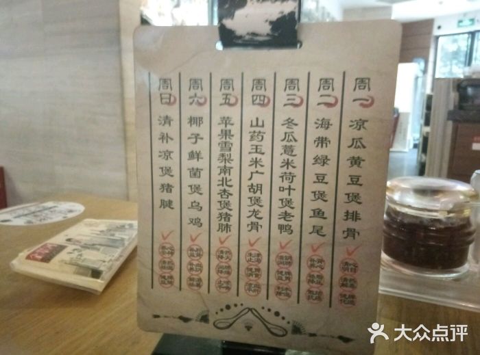 金翠河烧鹅餐厅(北城天街店)菜单图片