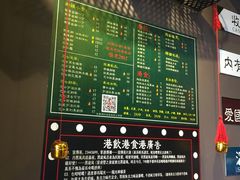 -香港鸿记冰室