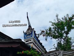 -三坊七巷历史文化街区