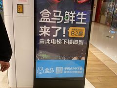 -金隅嘉品Mall