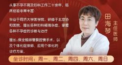 -上海百佳妇产医院
