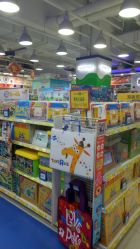 -玩具反斗城(印象城购物中心店)