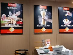 -北大荒人•新东北菜(青岛银座店)